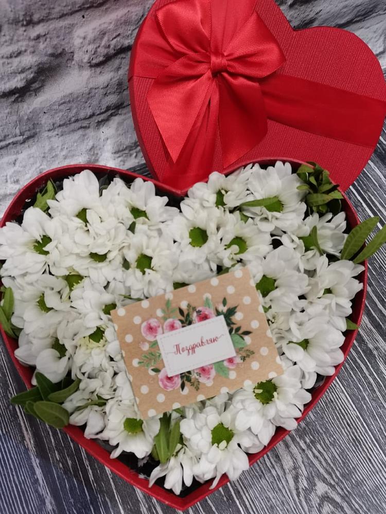 Цветочная композиция из Хризантемы в виде сердца в Новохоперске